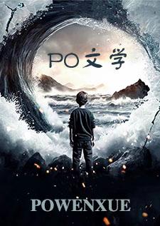 排球少年 女角色