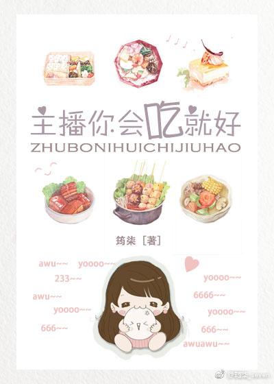 我守护你