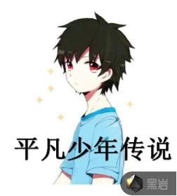 疏狂的疏是什么意思