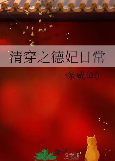 绿野主演