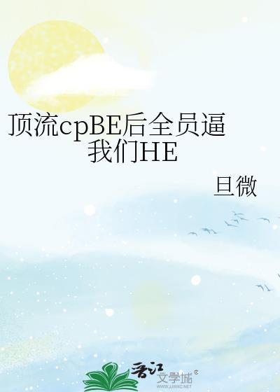 顶流c位