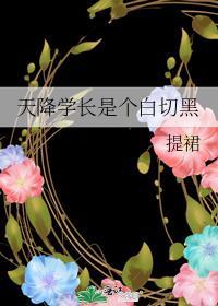 嘴硬心软的人最重感情的说说