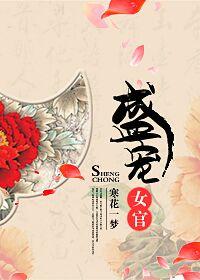 剑过青山又相逢作者
