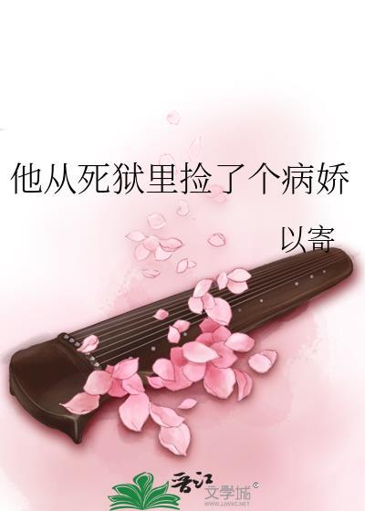 认罪又伏法香江九零