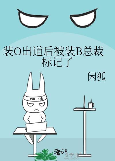 无意之中攻略了男配免费阅读三水卓玉