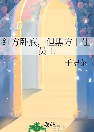 红方使用拳法击中黑方头部