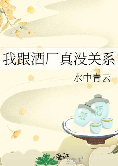 陷落浪漫无弹窗