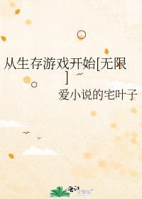 京朝一梦讲的什么