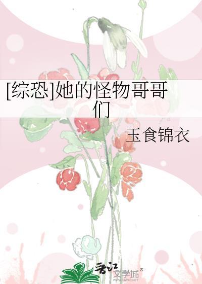 她的怪作文