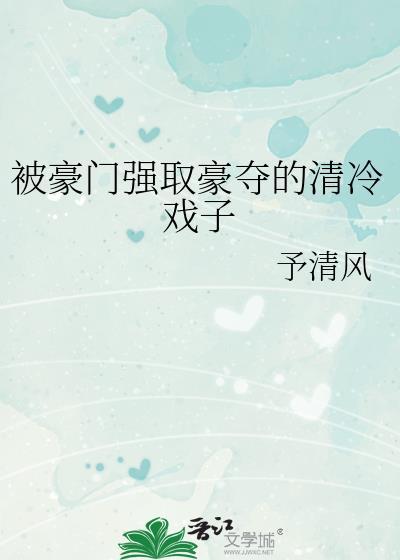 棠木惊春by娓娓安