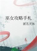 巫女安卓