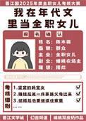 我在年代文里当全职女儿百度