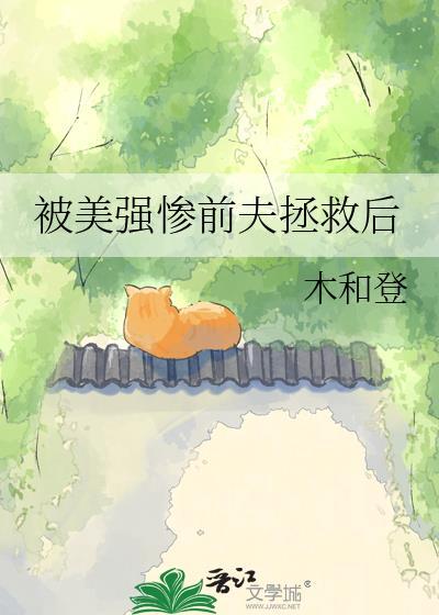 被美强惨大佬盯上后(快穿)格格党笔趣阁