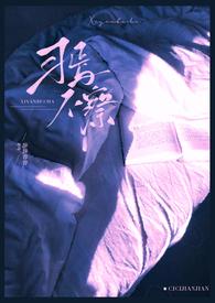 习焉不察造句
