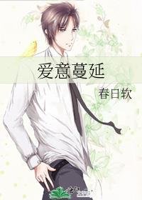 爱意弥漫任务怎么完成