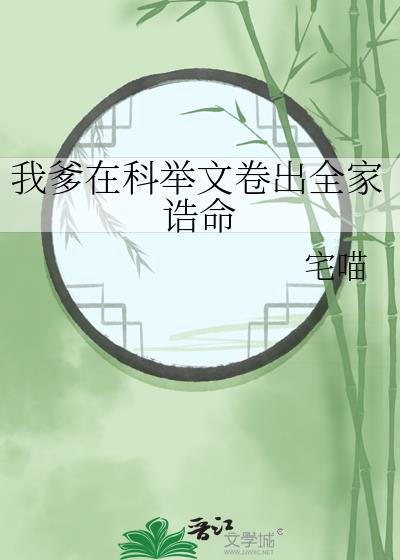 视他为眼中钉、肉中刺