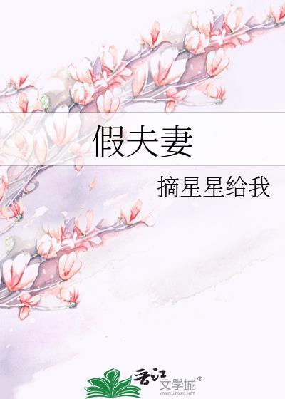 偏偏不心动TXT