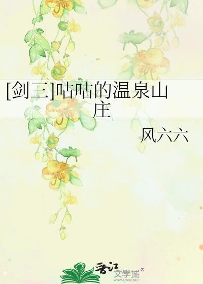 剑网三咕咕cd