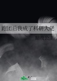 降谷零是好的吗