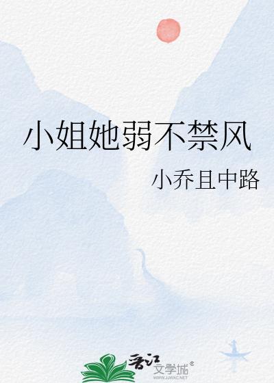 不凶明也格格党