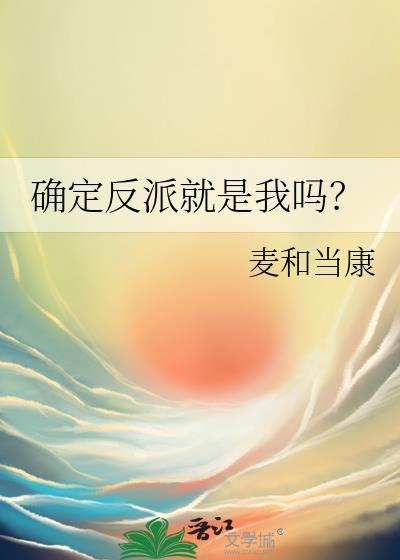 确定性