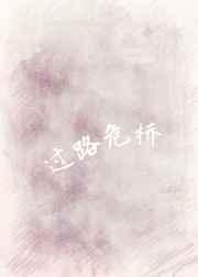 危桥判定等级