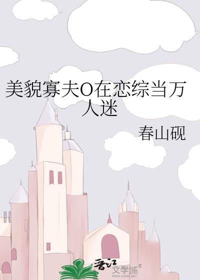本官死后全文免费阅读笔趣阁