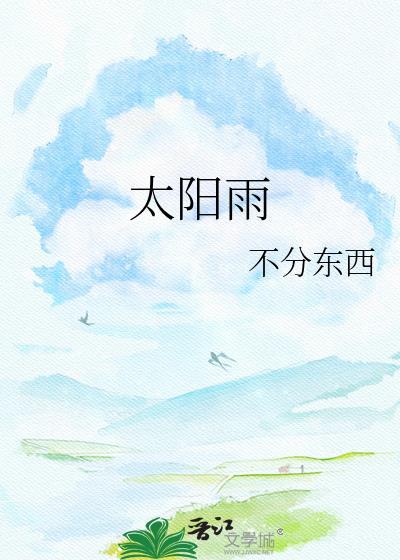 太阳雨净水器售后服务电话