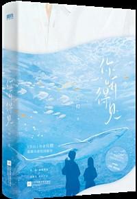 撞进夏日晚风情侣名