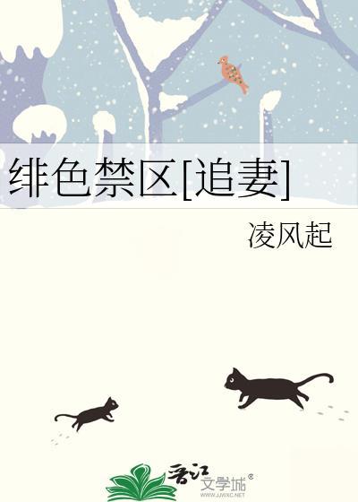 绯色诱惑百度百科