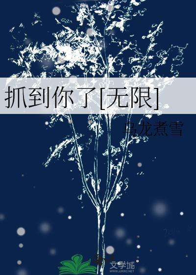 抓到你就完蛋了无限金币版