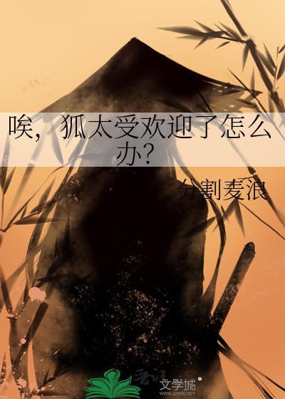 哎
