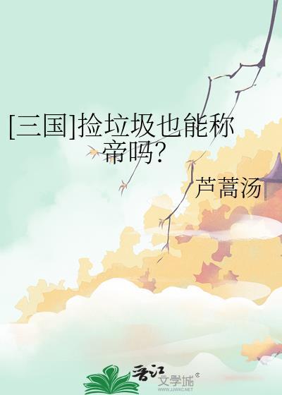 渡鸦出自哪里