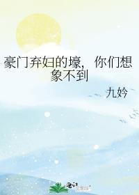 日落与马萨诸塞TXT