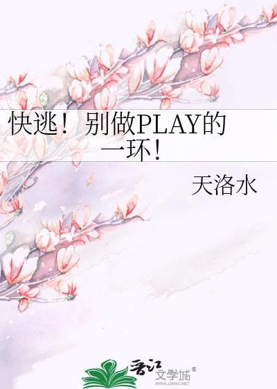 别做了疼