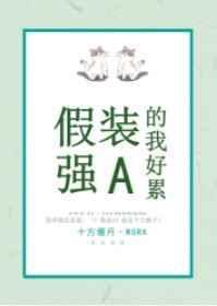 延迟标记十方堰月