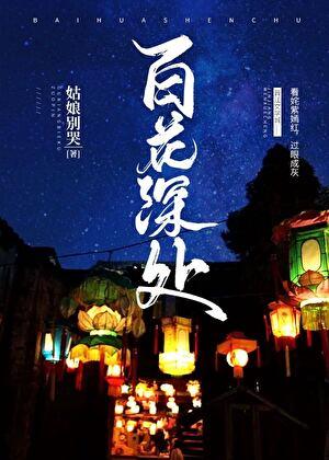 魔尊在娱乐圈爆红了免费阅读