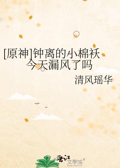 钟离 原神