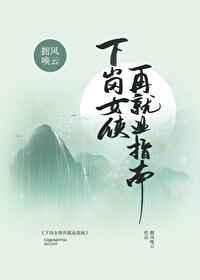 下岗女职工有啥政策