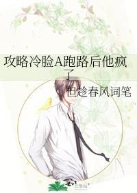 攻略冷臣