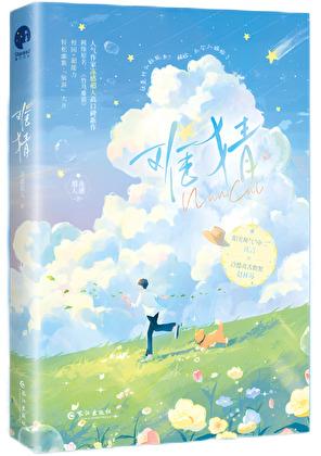 西北有高楼视频解释视频