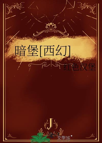 暗宝图解