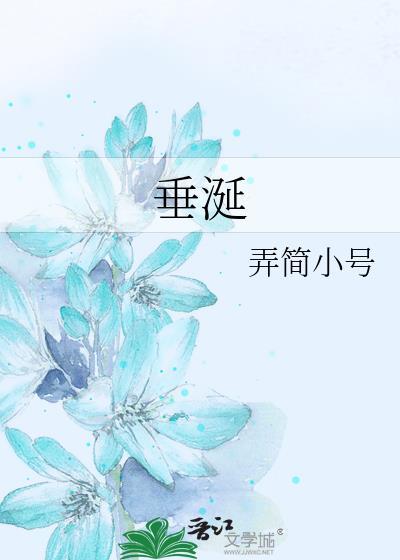 垂涎电视结局
