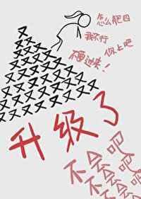 不会吧怎么又升级了26