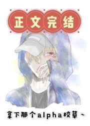 身为无限流中的白莲花