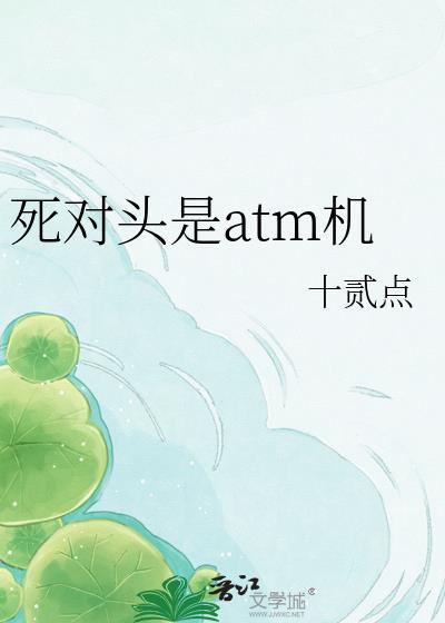 死对头的解释