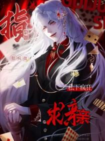 指挥官接吻