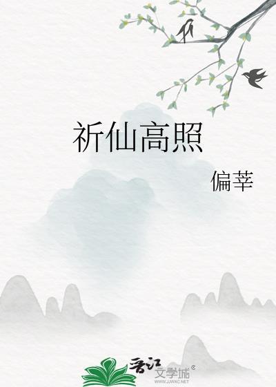 失忆妄为by麻匣免费阅读笔趣阁