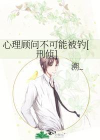 心理顾问是什么意思