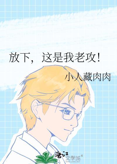 放下了尊严
